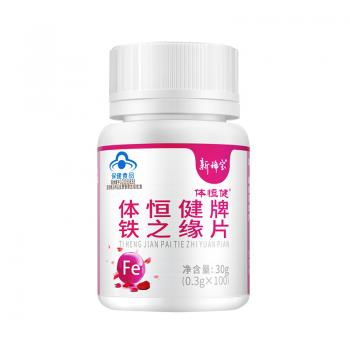 公海贵宾会5500iii·体恒健牌铁之缘片（100片）